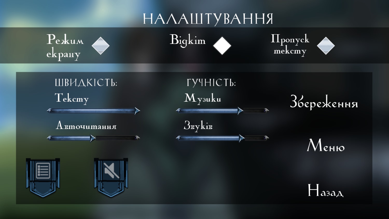 Опис картинки