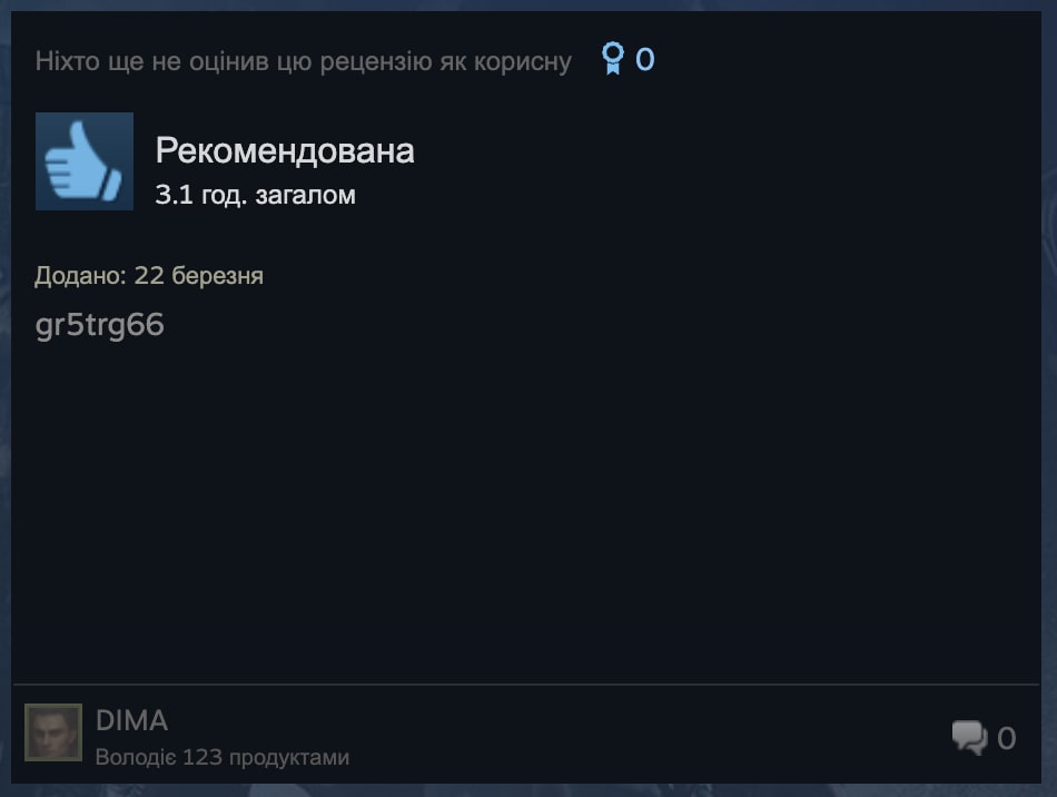 Опис картинки