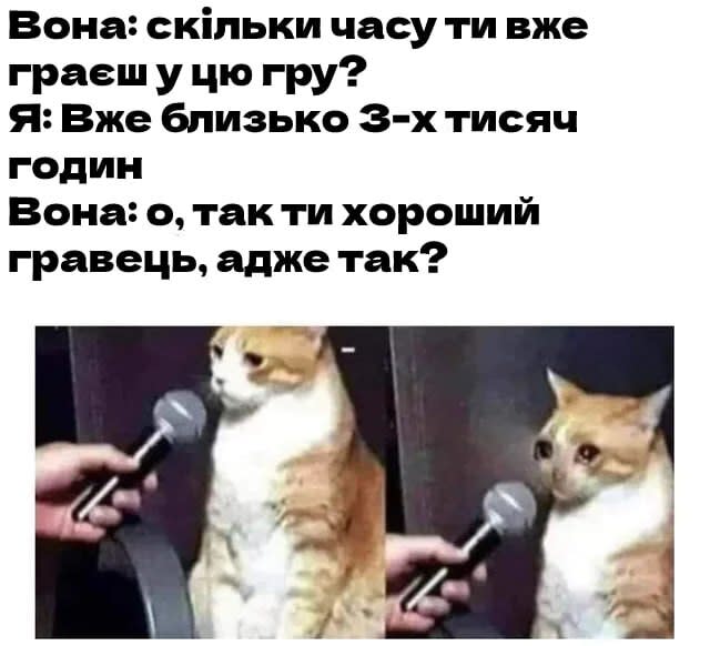 Обкладинка для 🥲