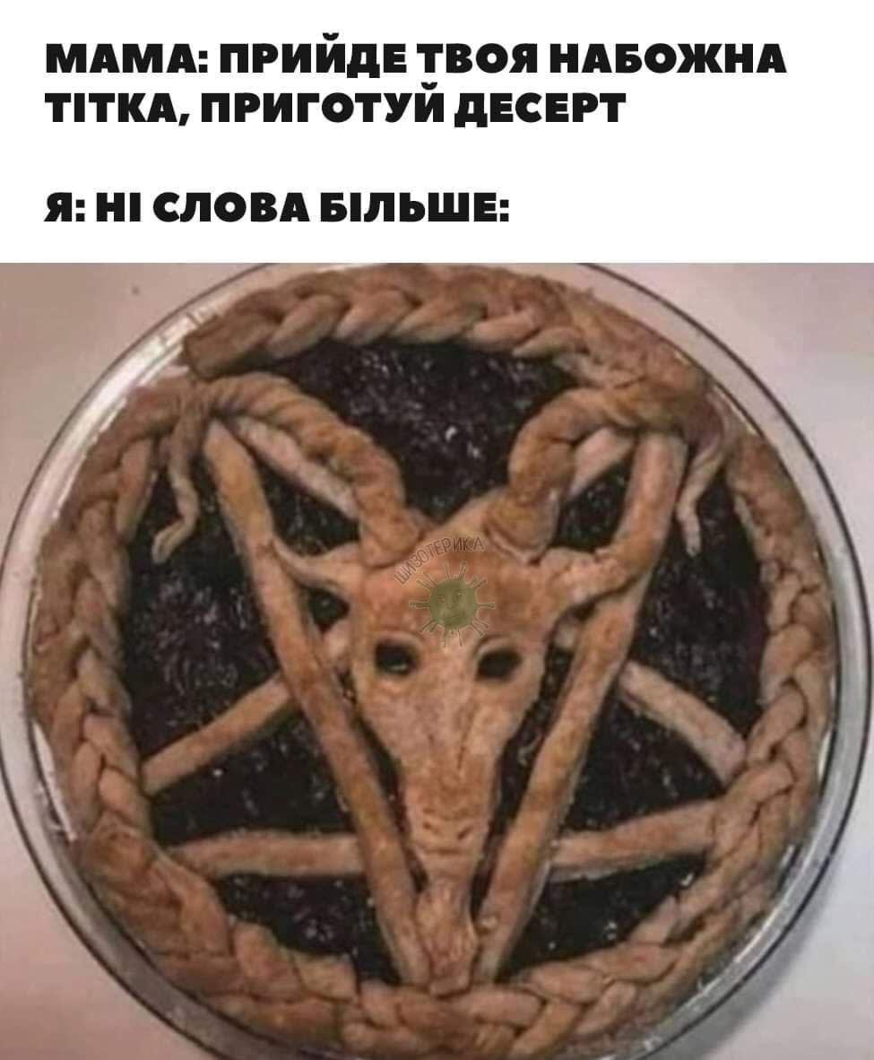 Опис картинки