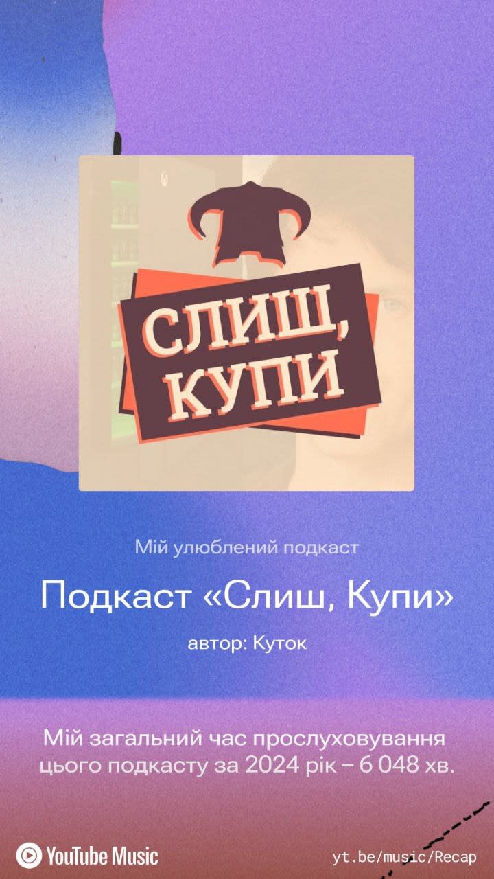 Опис картинки