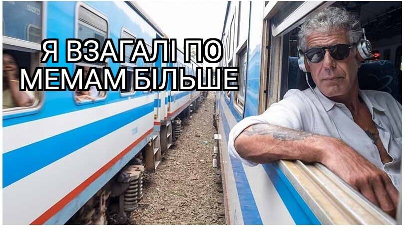 Опис картинки