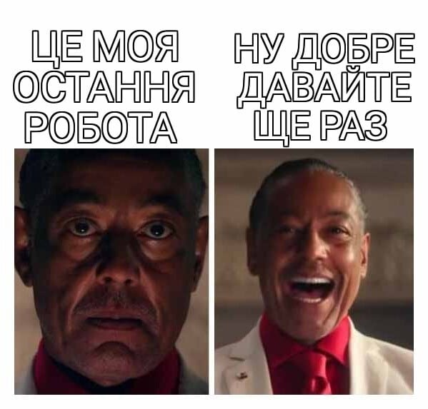 Опис картинки