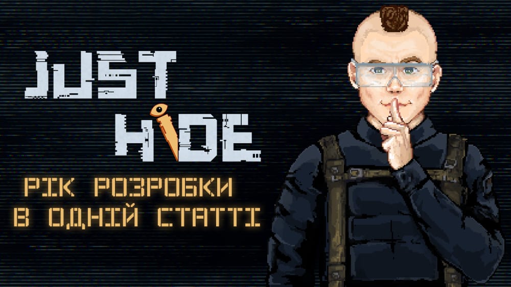 Обкладинка для Рік розробки в одній статті