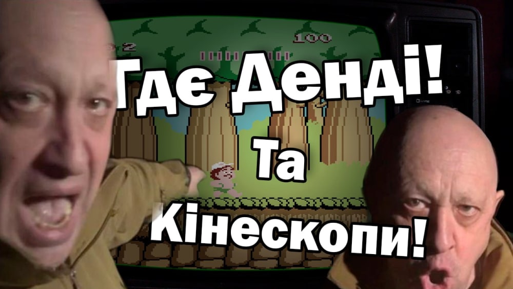 Обкладинка для допису У що ми грали у 2000-х. Ігри на NES/Денді