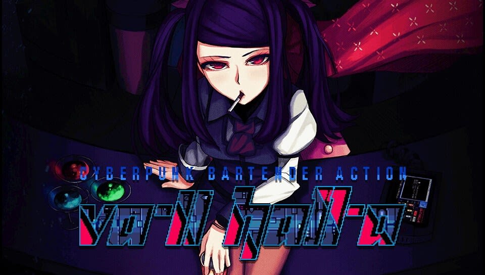 Час змішувати напої та змінювати життя - огляд VA-11 Hall-A: Cyberpunk Bartender Action