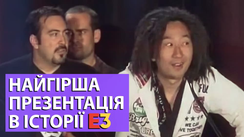 Проклята презентація Konami на E3 2010