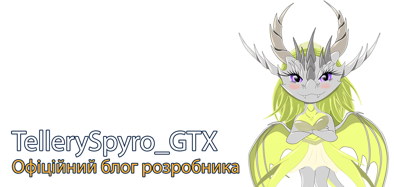 Опис картинки