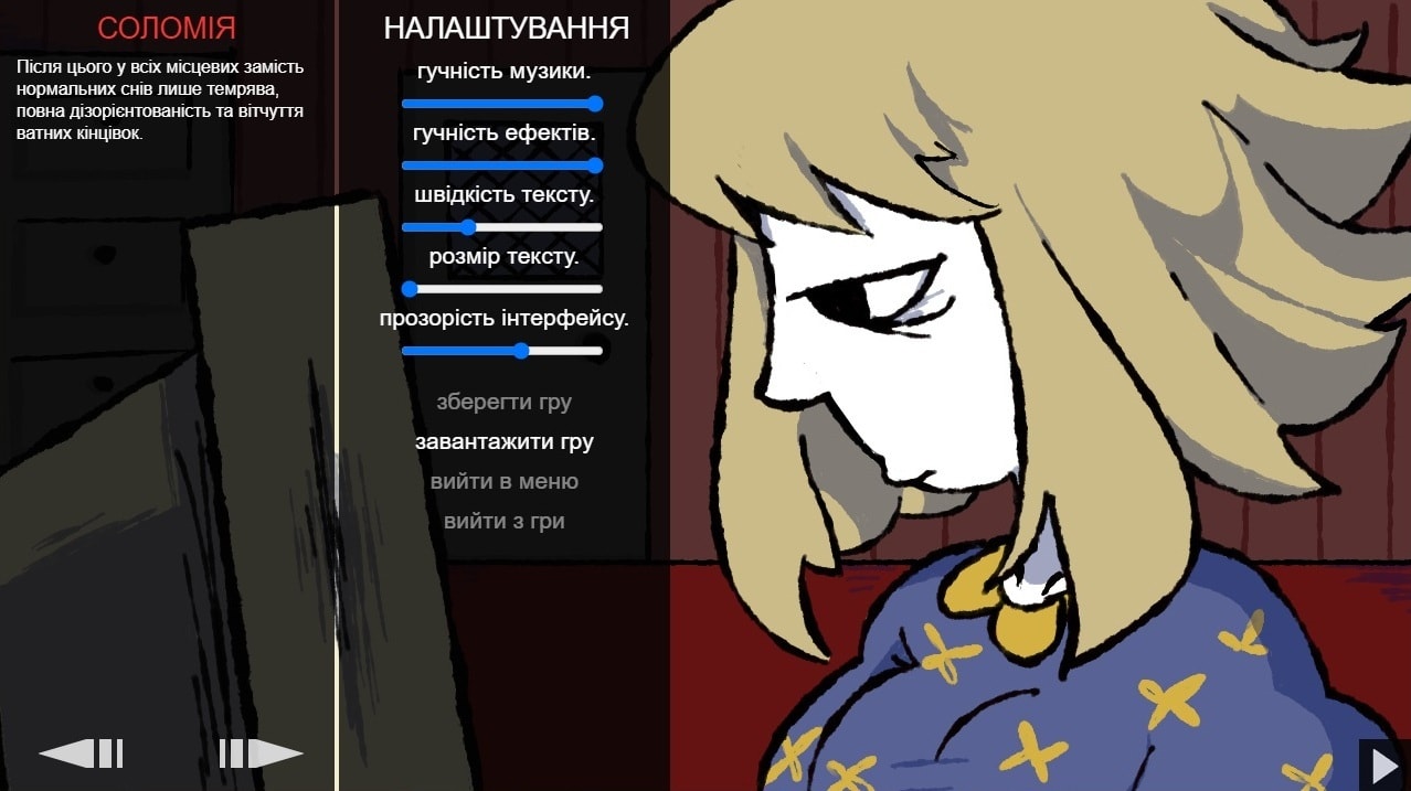 Опис картинки