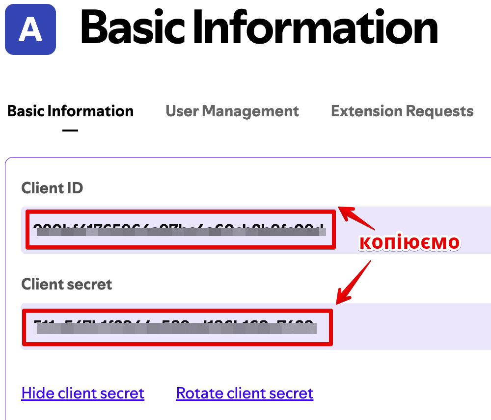 Client ID та Client Secret