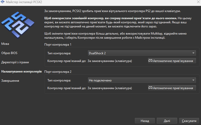 Опис картинки