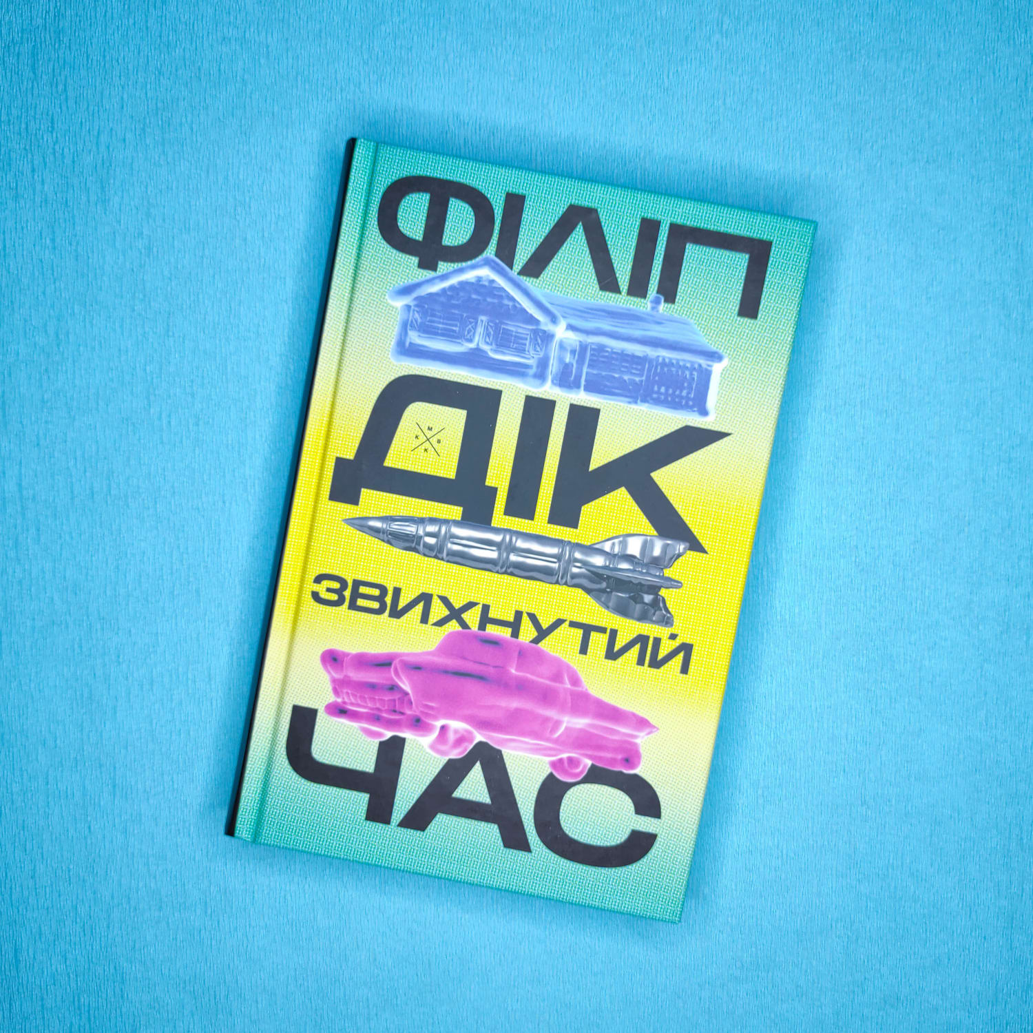 Опис картинки