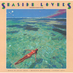 Akira Inoue - SEASIDE LOVERS cover