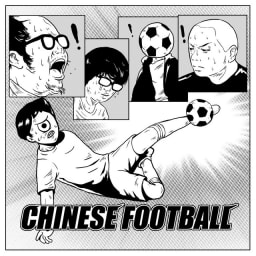 Chinese Football - Chinese Football cover