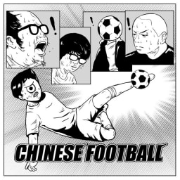 Chinese Football - Chinese Football cover