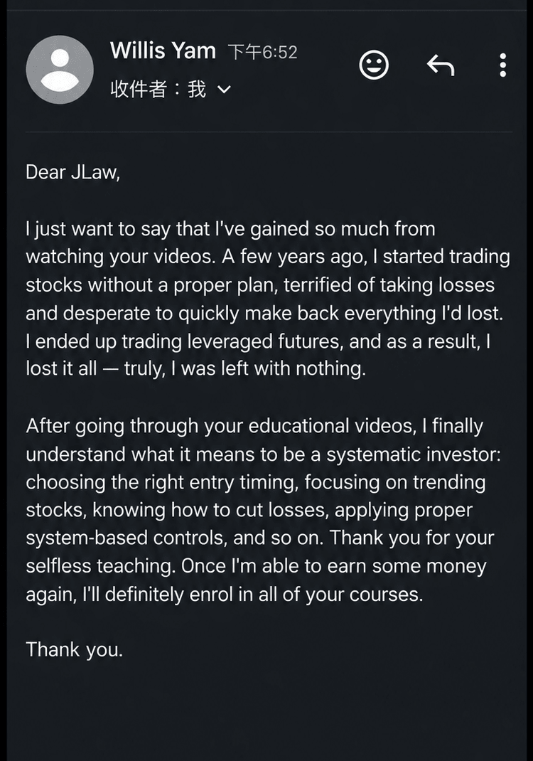 Email testimonial from Willis Yam