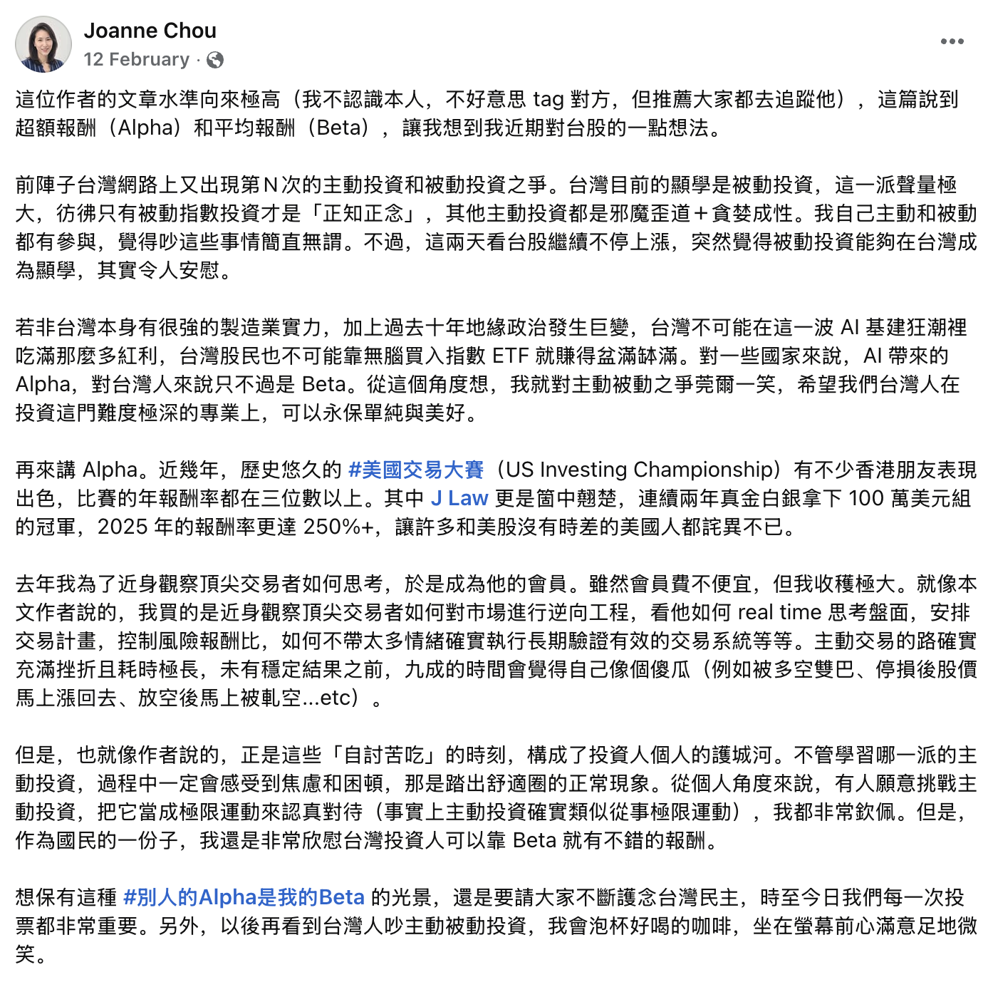 學員真實回饋