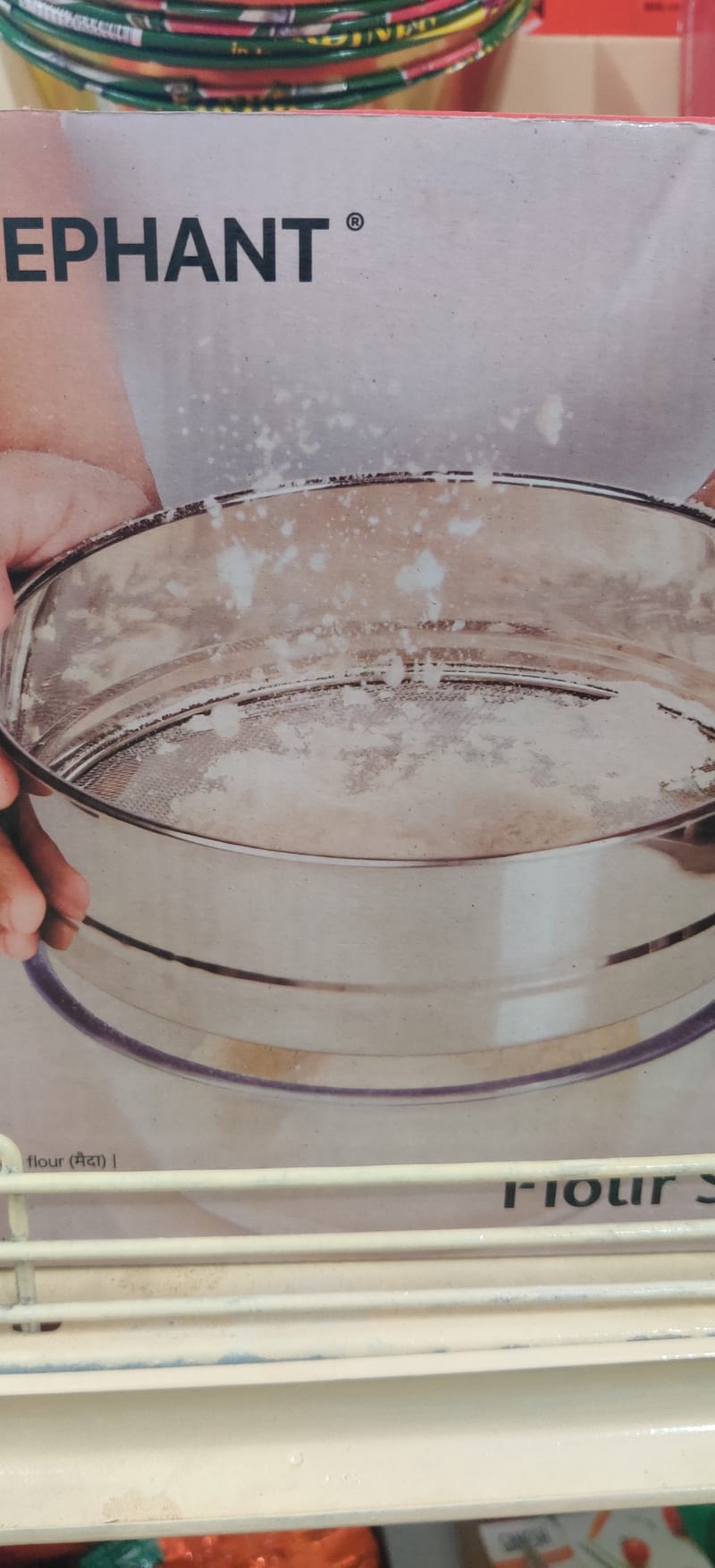 Elephant flour sieve pack of 3 2