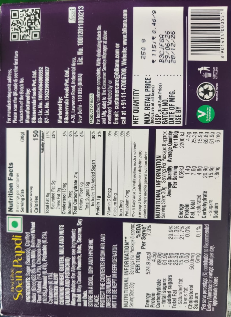 Desi Ghee Soan Papdi 250gm 2