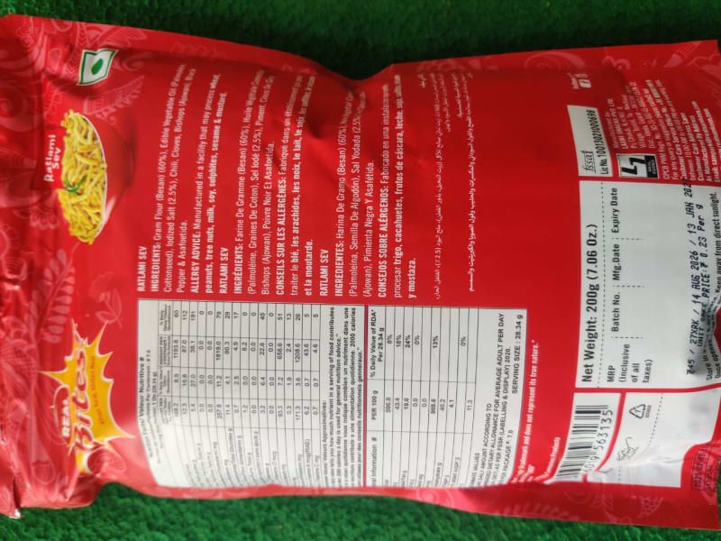 Ratlami sev 2