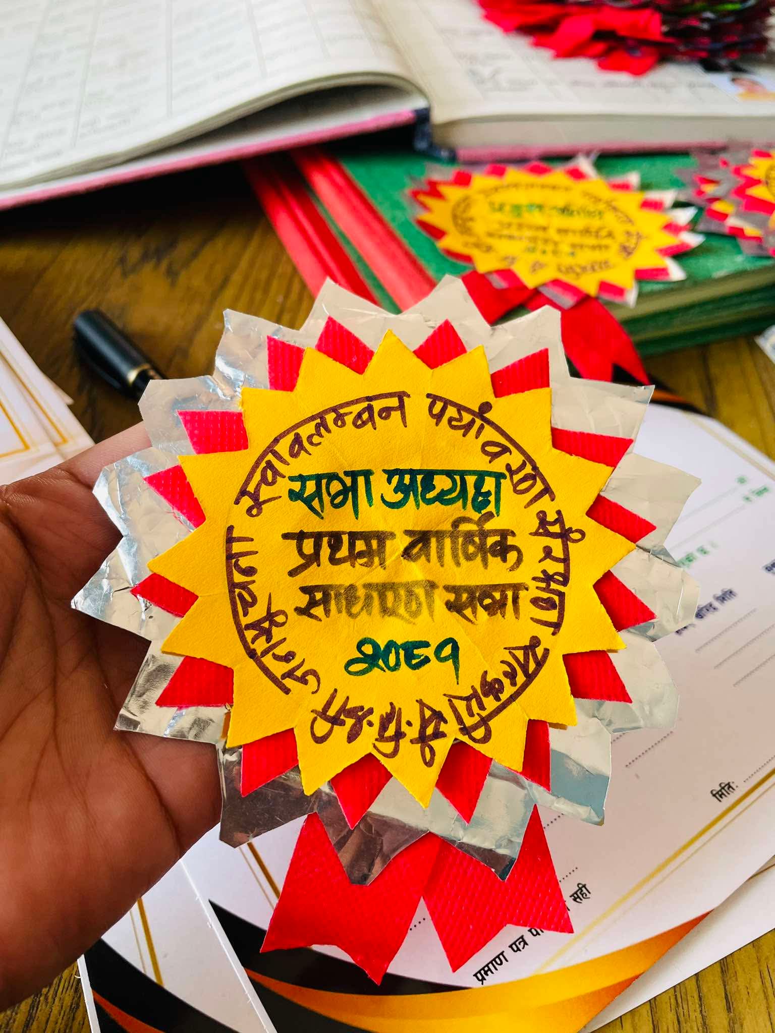 प्लास्टिकबाट सिर्जनात्मक पुनःप्रयोग : वातावरणमैत्री सम्मानपत्र