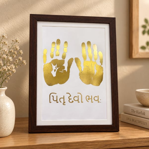 Parents Ashirwad Metallic Imprint Frame - 2 Hand Imprint