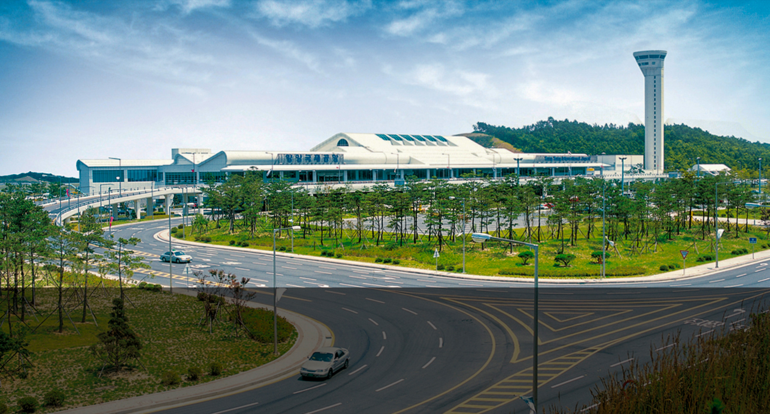양양국제공항