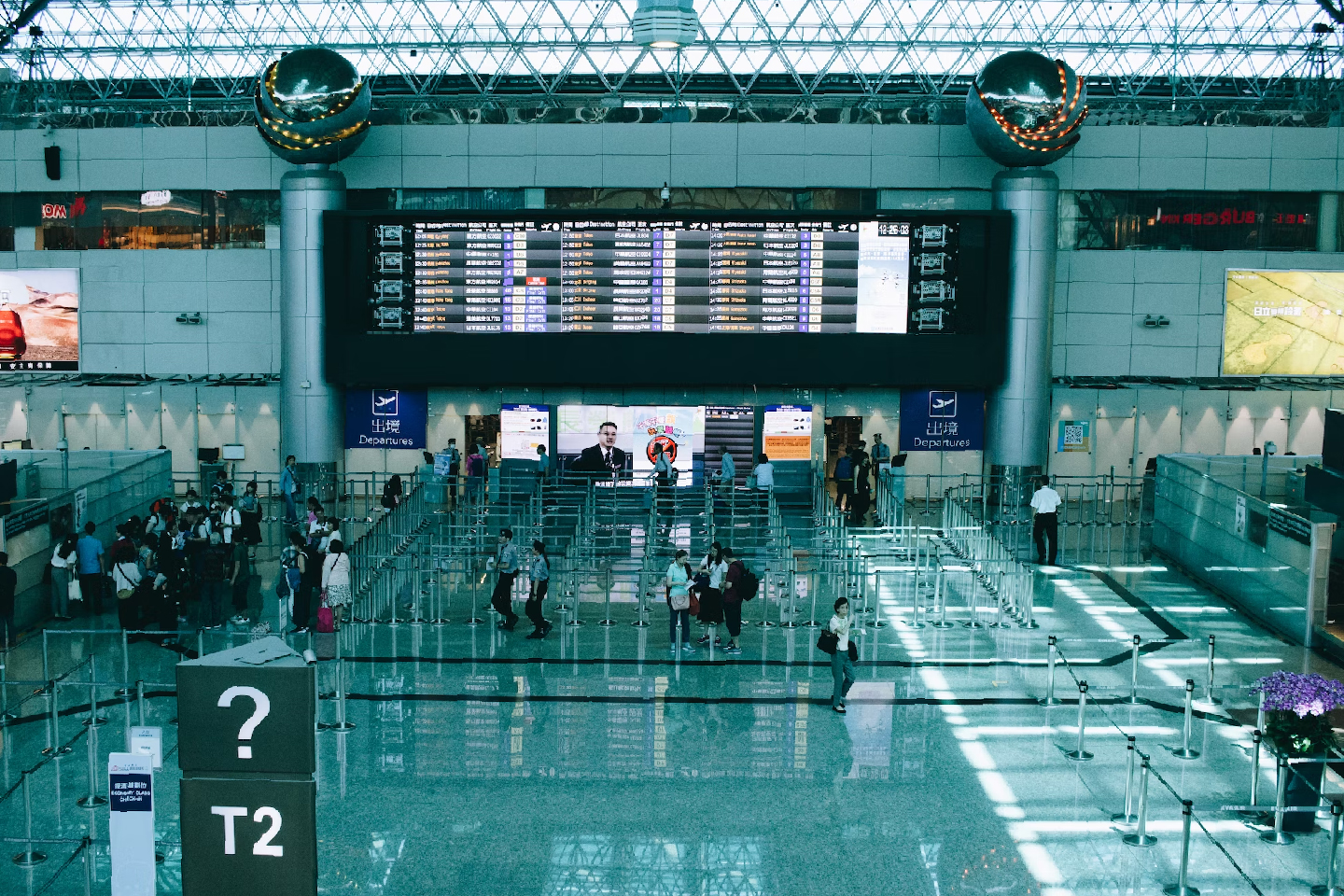 타오위안 공항