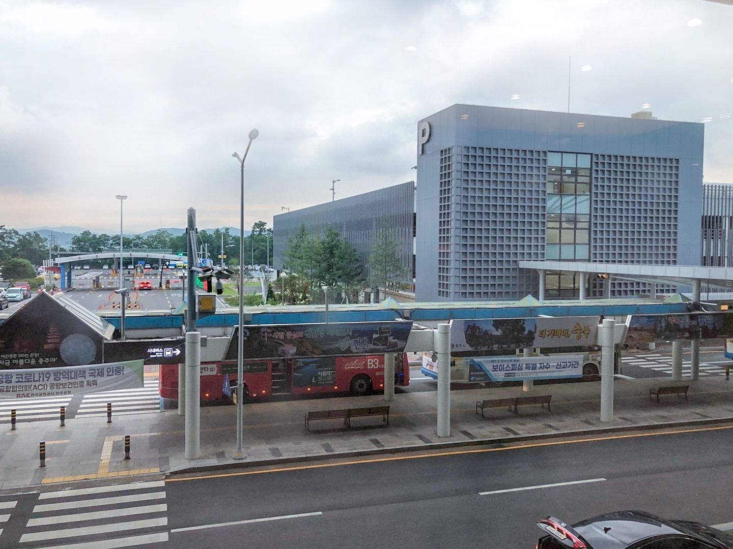 청주공항 주차