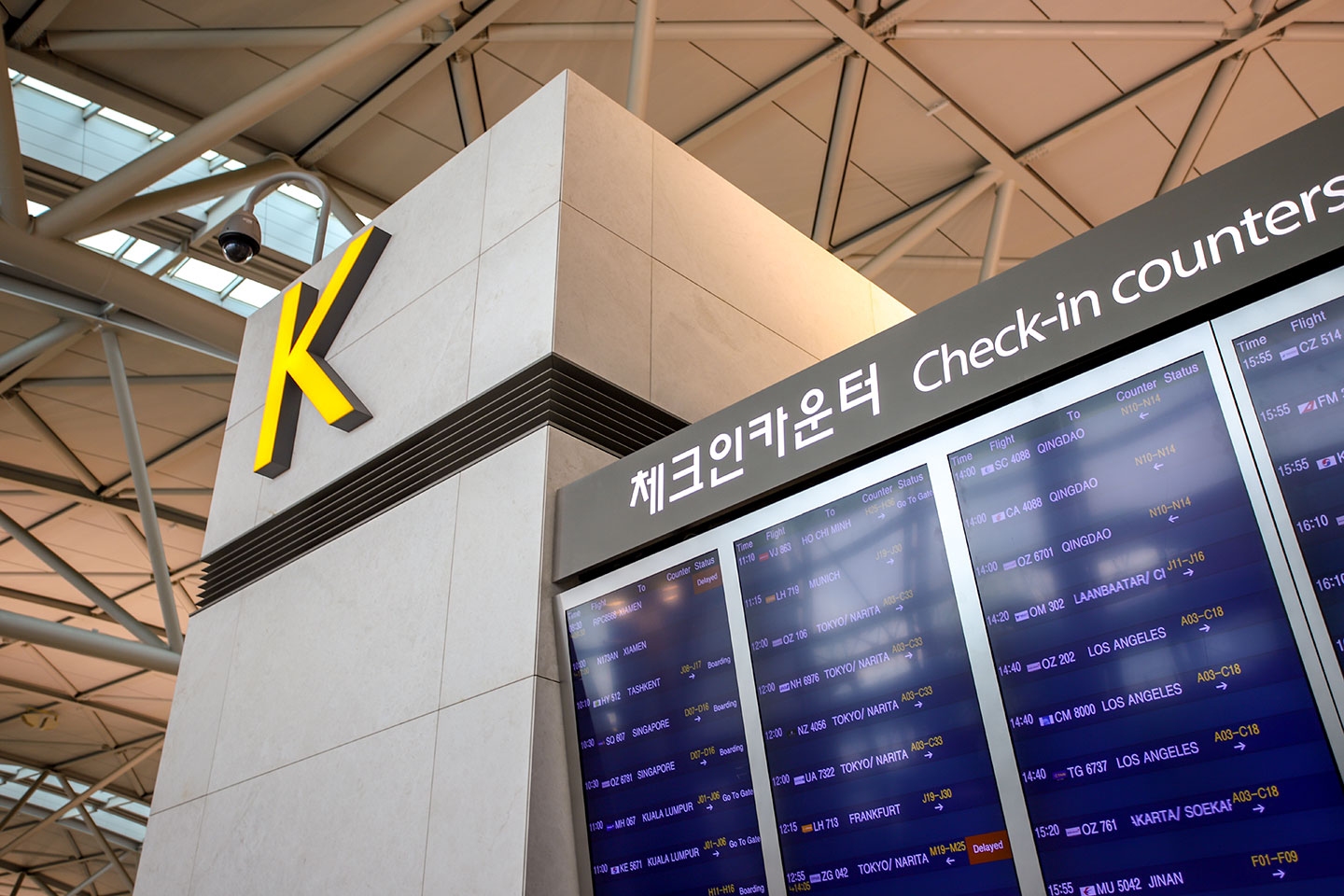 인천공항
