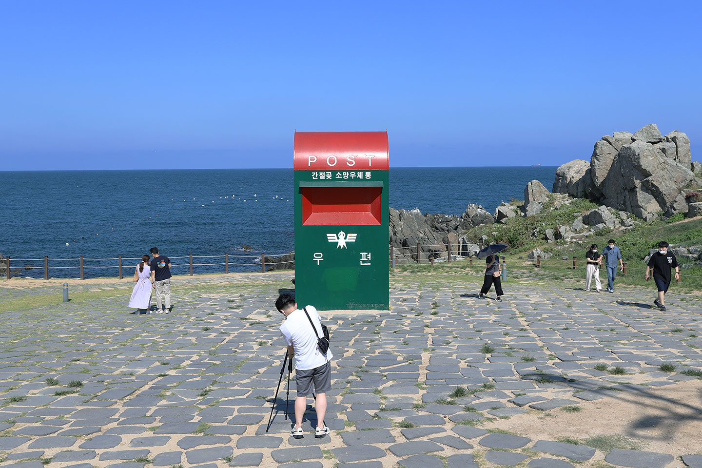 소망 우체통