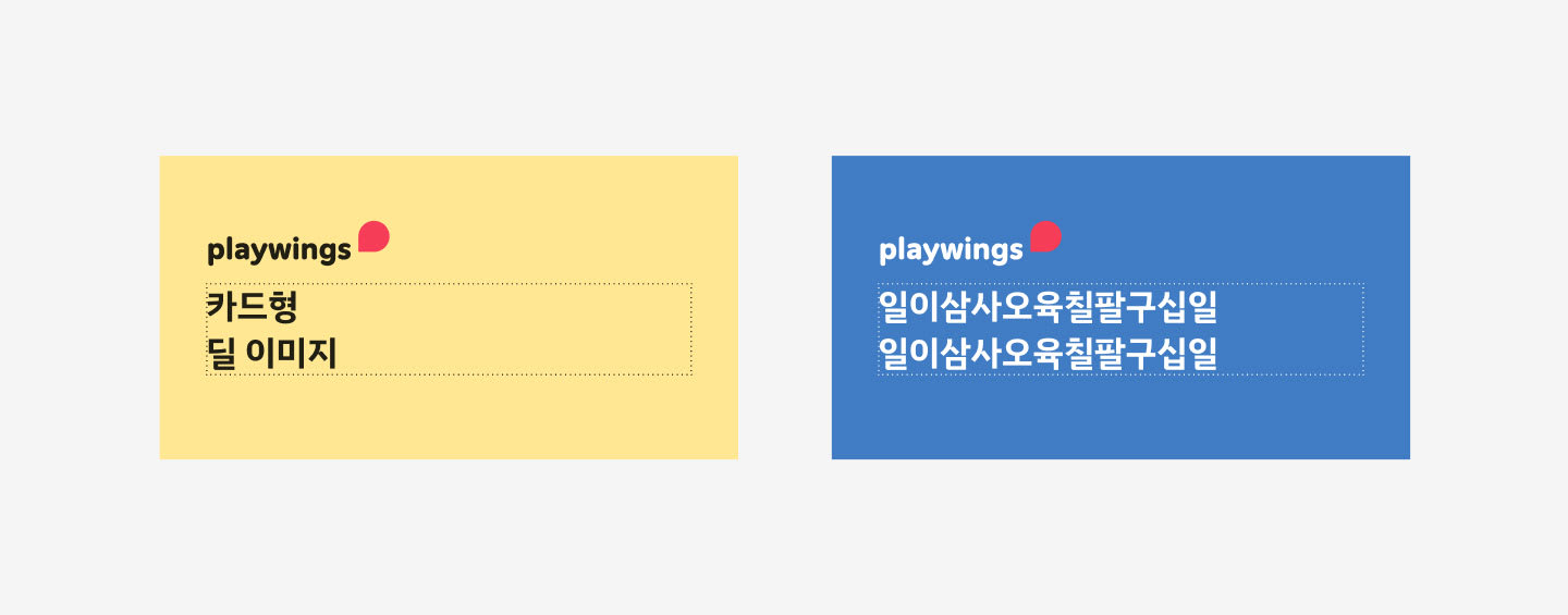 특가 상품 카드형 이미지