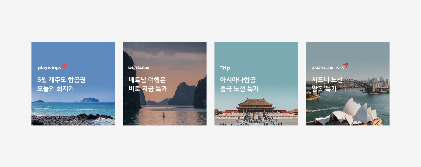 특가 상품 최상단 이미지