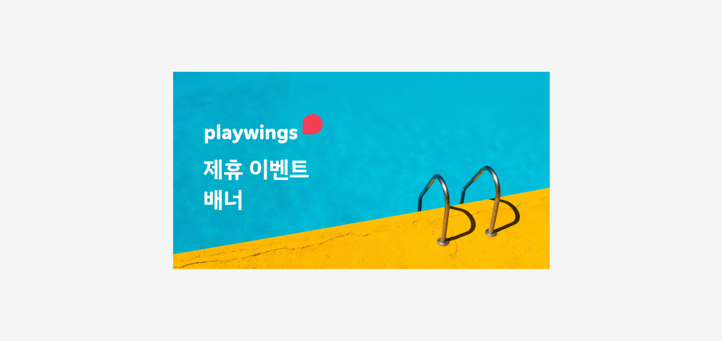 전용 혜택관 배너