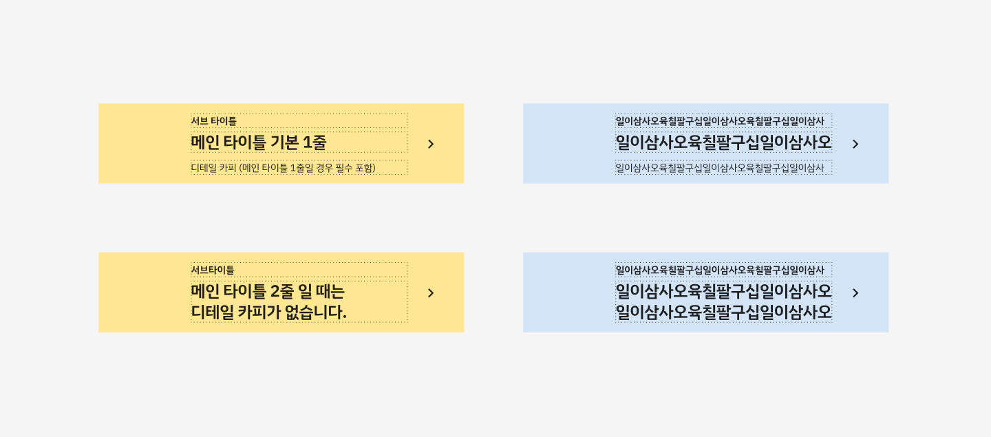 네이티브 인라인 배너