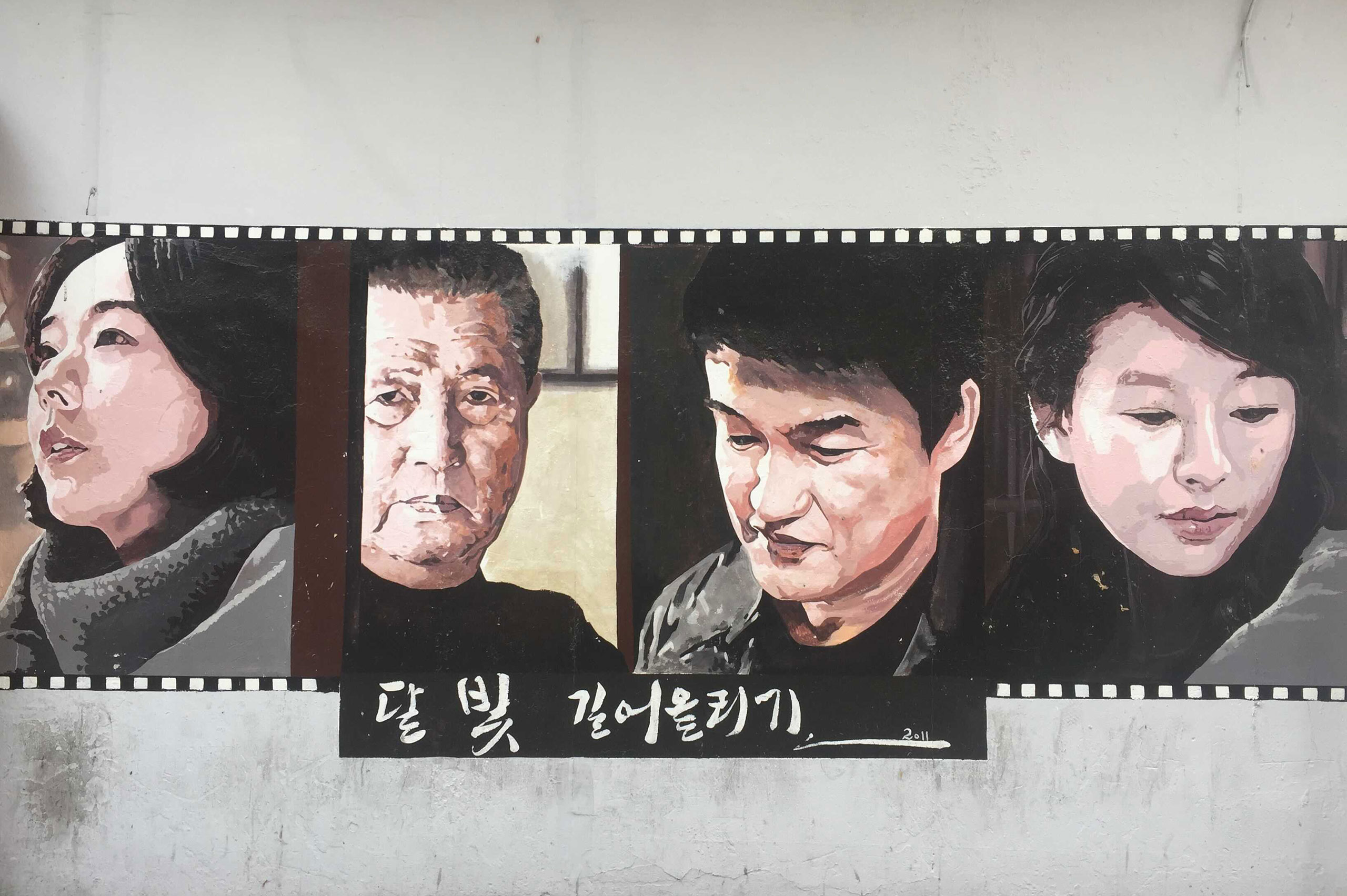 5월, 독립영화의 자유가 펼쳐지는 봄