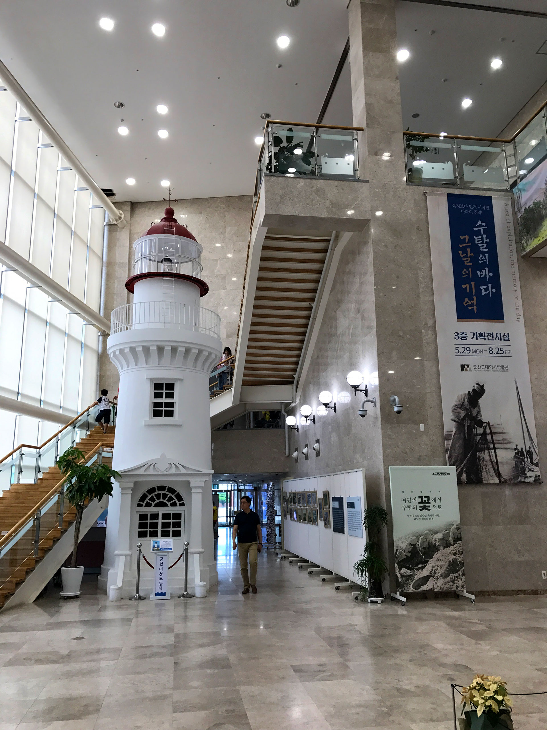 3월, 기억하면서 기리면서