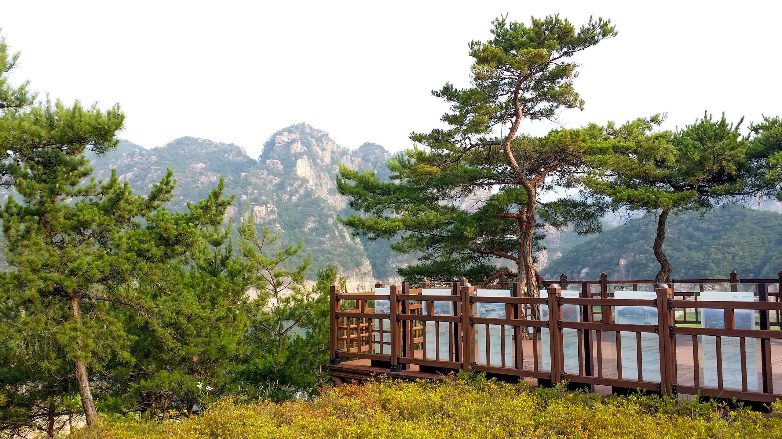충주 여행