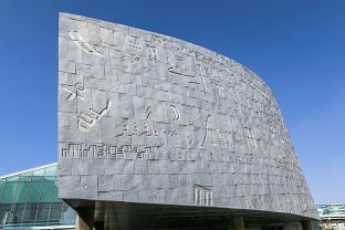알렉산드리아 도서관