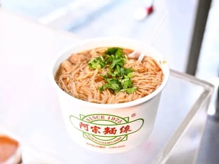 곱창국수