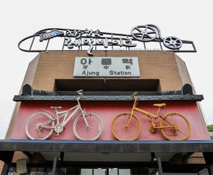 전주 레일바이크