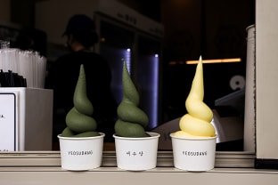 여수당 아이스크림