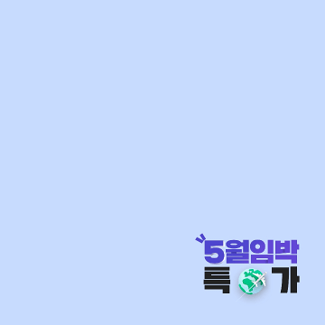 5-6월 출발 임박 특가
국내편