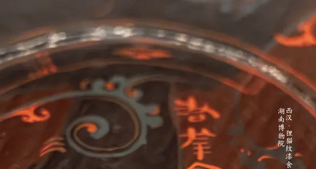 文物2