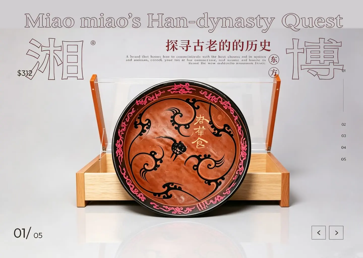 第九页图片
