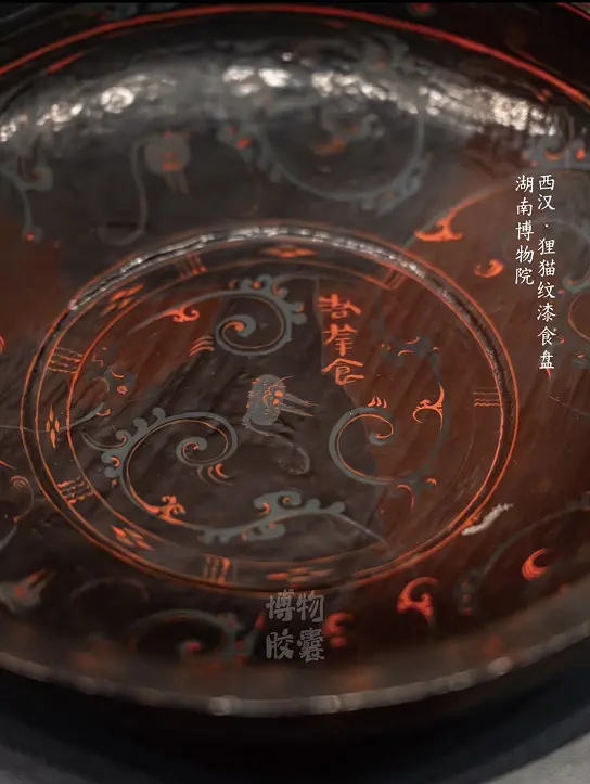 文物4