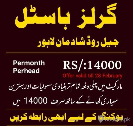 Home Care Girls Hostel Shadman — hostel in Shadman, Lahore