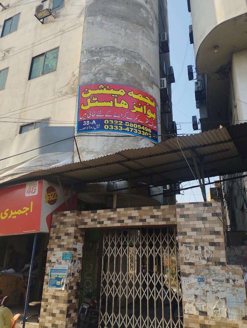 Najma Mansion Boys Hostel — hostel in Shadman