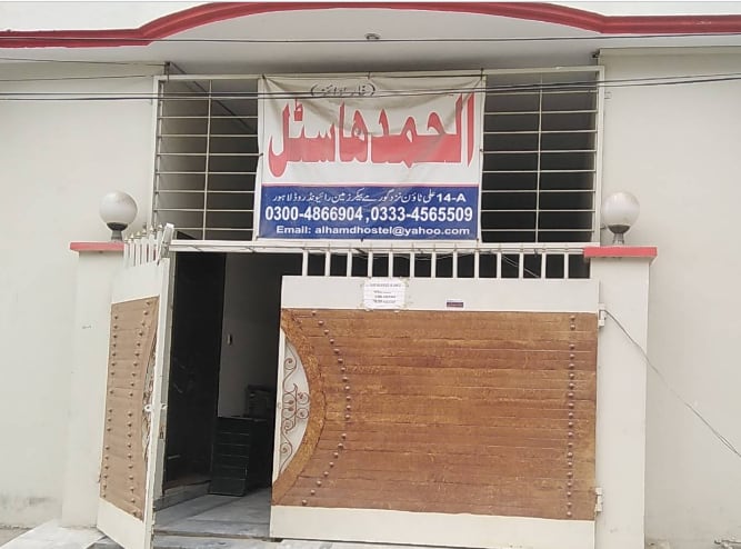 Al hamd Hostel (New) — hostel in Sultan Town