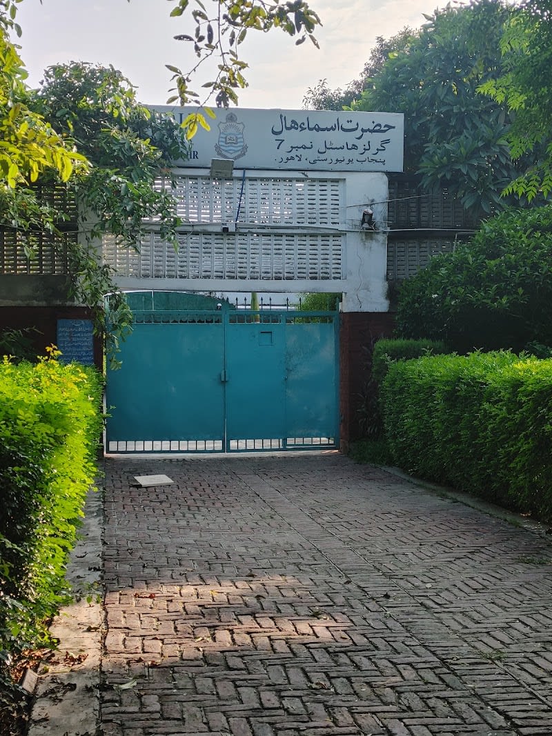 Girls Hostel 7 Punjab University — hostel in Punjab University Campus, Lahore